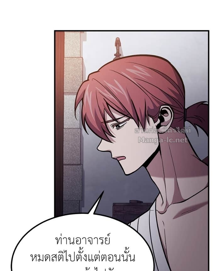 Doujin-Lc- อ่าน โดจิน มังฮวา เกาหลี ญี่ปุ่น จีน แปลไทย ฮีลเลอร์กำมะลอ ตอนที่ 1 2 3 4 5 6 7 8 9 10 11 12 13 14 ฟรี ไม่มีโฆษณา อ่าน โดจิน Manhwa เกาหลี ญี่ปุ่น จีน เรามีครบ คัดมาให้เน้นๆ โดจิน 18+ รับประกันความฟินโดย Doujin Lc