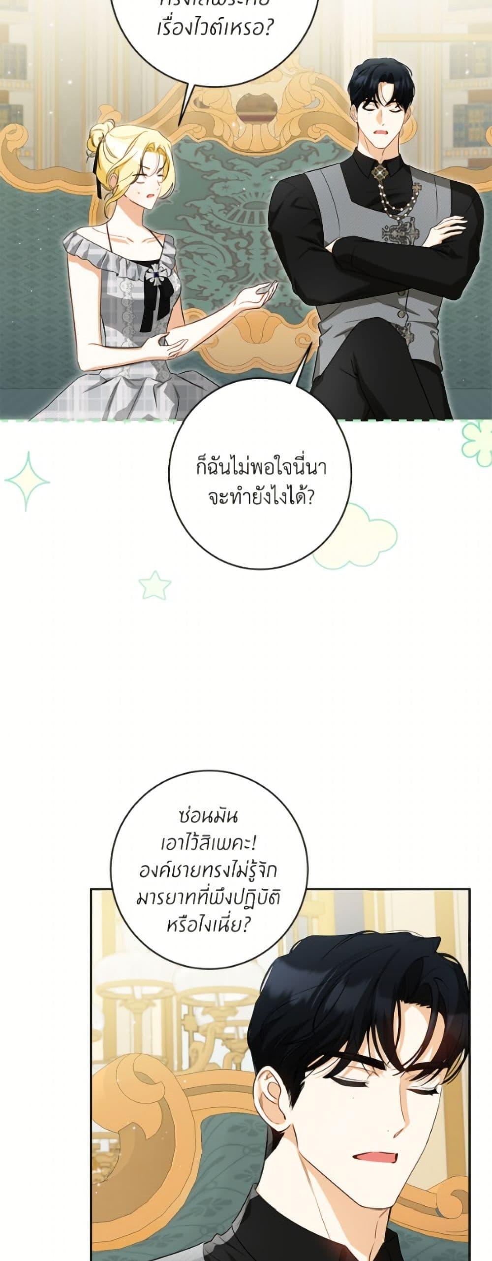 Manga-lc-com อ่านมังงะ อ่านการ์ตูน ออนไลน์ ฟรี I Think I’ve Been Possessed Somewhere ตอนที่ 1 2 3 4 5 6 7 8 9 10 11 12 13 14 ฟรี ไม่มีโฆษณา Manga-lc - อ่าน มังงะ อ่าน การ์ตูน ออนไลน์ อ่านมังงะ ฟรี