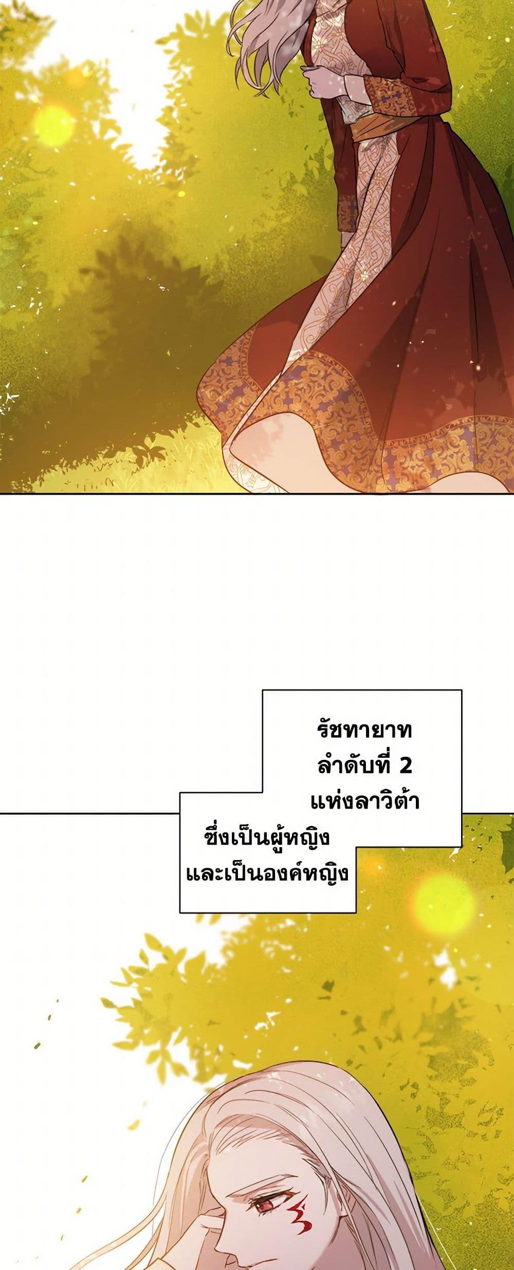 Manga-lc-com อ่านมังงะ อ่านการ์ตูน ออนไลน์ ฟรี The Heiress’s Double Life ตอนที่ 1 2 3 4 5 6 7 8 9 10 11 12 13 14 ฟรี ไม่มีโฆษณา Manga-lc - อ่าน มังงะ อ่าน การ์ตูน ออนไลน์ อ่านมังงะ ฟรี