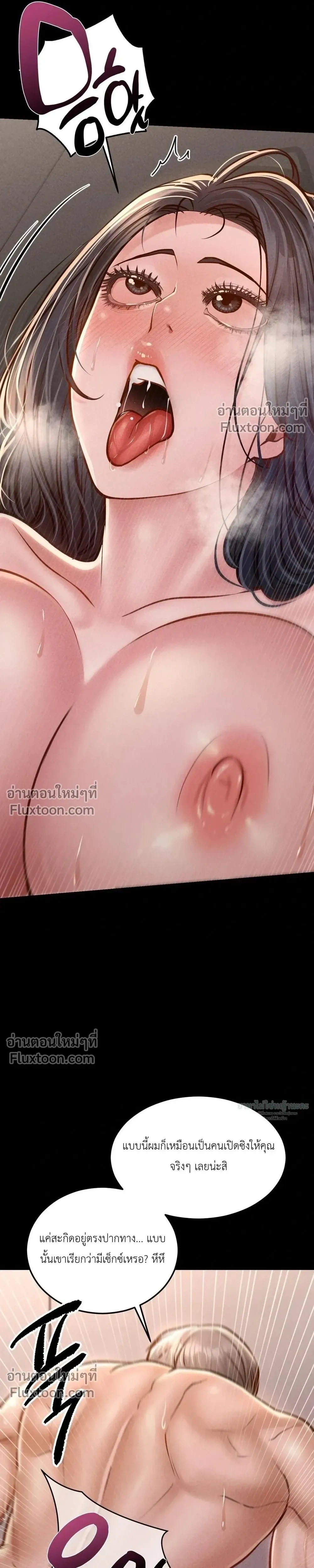Doujin-Lc- อ่าน โดจิน มังฮวา เกาหลี ญี่ปุ่น จีน แปลไทย Paradise Villa ตอนที่ 1 2 3 4 5 6 7 8 9 10 11 12 13 14 ฟรี ไม่มีโฆษณา อ่าน โดจิน Manhwa เกาหลี ญี่ปุ่น จีน เรามีครบ คัดมาให้เน้นๆ โดจิน 18+ รับประกันความฟินโดย  Doujin Lc