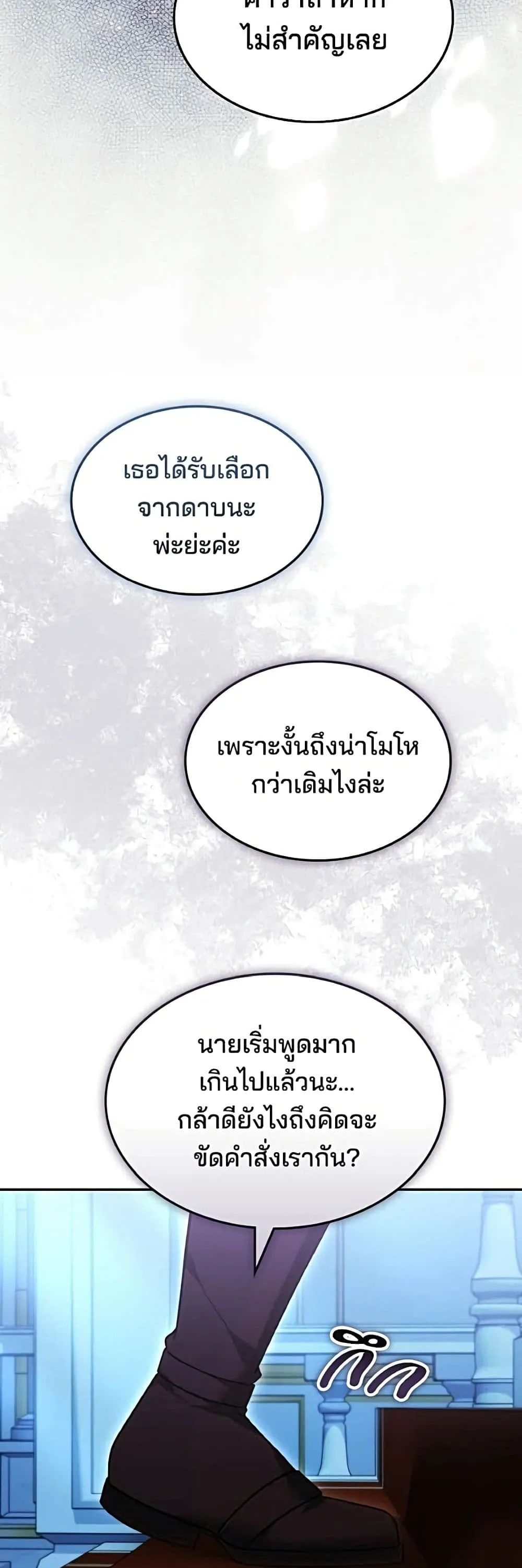 Manga-lc-com อ่านมังงะ อ่านการ์ตูน ออนไลน์ ฟรี The Reason Why the Villainess Picked up a Sword – เหตุผลที่น ตอนที่ 1 2 3 4 5 6 7 8 9 10 11 12 13 14 ฟรี ไม่มีโฆษณา Manga-lc - อ่าน มังงะ อ่าน การ์ตูน ออนไลน์ อ่านมังงะ ฟรี