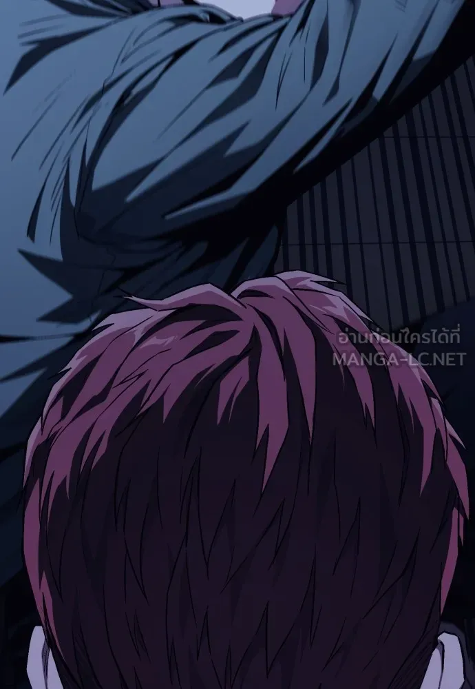 สนิมเชือดเลือดสาด ตอนที่ 4 รูปที่ 21