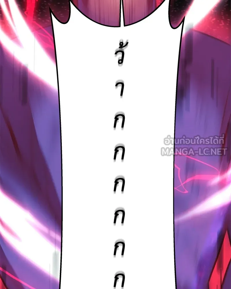 สัปดาห์นี้งดอัปตอนใหม่ ตอนที่ 32 รูปที่ 87