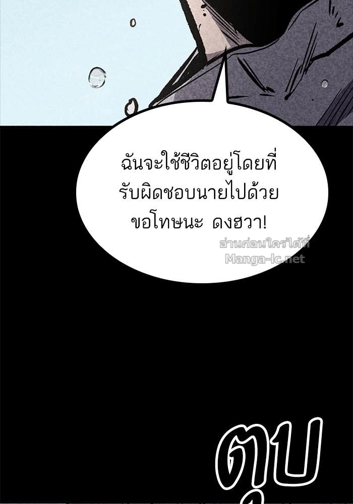 Doujin-Lc- อ่าน โดจิน มังฮวา เกาหลี ญี่ปุ่น จีน แปลไทย HECTOPASCAL ตอนที่ 1 2 3 4 5 6 7 8 9 10 11 12 13 14 ฟรี ไม่มีโฆษณา อ่าน โดจิน Manhwa เกาหลี ญี่ปุ่น จีน เรามีครบ คัดมาให้เน้นๆ โดจิน 18+ รับประกันความฟินโดย Doujin Lc