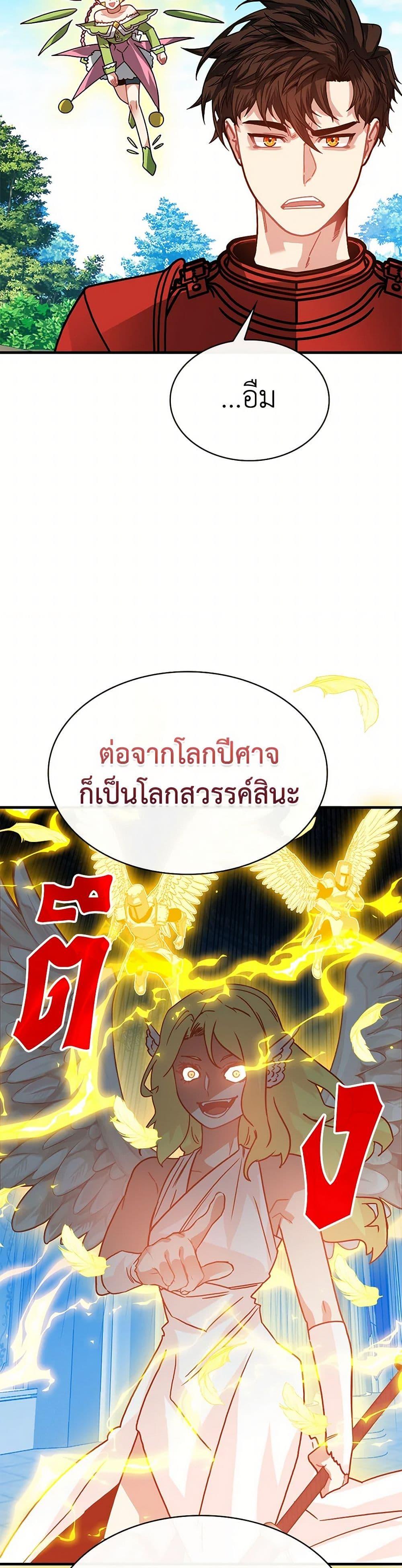 Manga-lc-com อ่านมังงะ อ่านการ์ตูน ออนไลน์ ฟรี SSS-Class Gacha Hunter ตอนที่ 1 2 3 4 5 6 7 8 9 10 11 12 13 14 ฟรี ไม่มีโฆษณา Manga-lc - อ่าน มังงะ อ่าน การ์ตูน ออนไลน์ อ่านมังงะ ฟรี