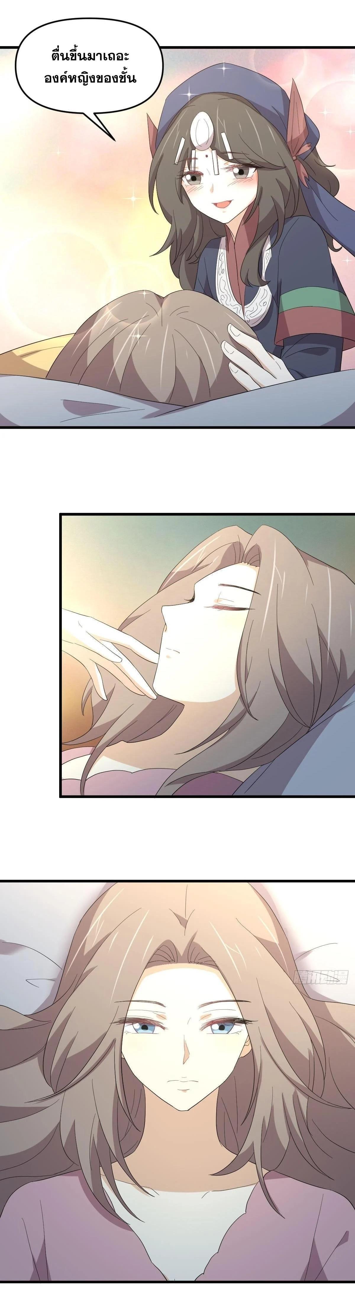 Manga-lc-com อ่านมังงะ อ่านการ์ตูน ออนไลน์ ฟรี Immortal Swordsman in the Reverse World ตอนที่ 1 2 3 4 5 6 7 8 9 10 11 12 13 14 ฟรี ไม่มีโฆษณา Manga-lc - อ่าน มังงะ อ่าน การ์ตูน ออนไลน์ อ่านมังงะ ฟรี