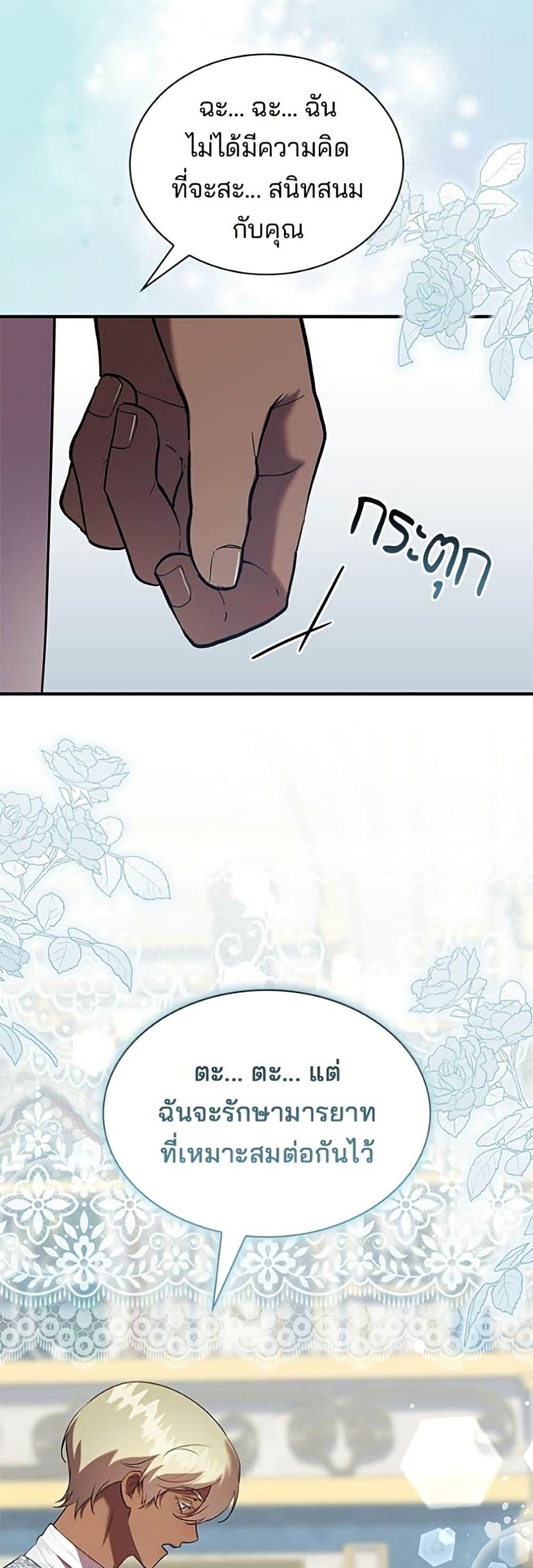 Manga-lc-com อ่านมังงะ อ่านการ์ตูน ออนไลน์ ฟรี One Day My Sister Died ตอนที่ 1 2 3 4 5 6 7 8 9 10 11 12 13 14 ฟรี ไม่มีโฆษณา Manga-lc - อ่าน มังงะ อ่าน การ์ตูน ออนไลน์ อ่านมังงะ ฟรี