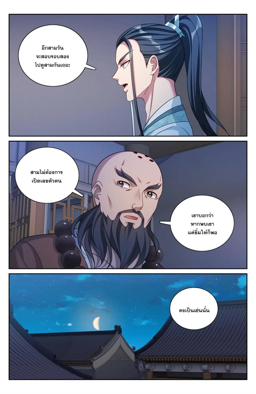 Manga-lc-com อ่านมังงะ อ่านการ์ตูน ออนไลน์ ฟรี Nightwatcher ตอนที่ 1 2 3 4 5 6 7 8 9 10 11 12 13 14 ฟรี ไม่มีโฆษณา Manga-lc - อ่าน มังงะ อ่าน การ์ตูน ออนไลน์ อ่านมังงะ ฟรี