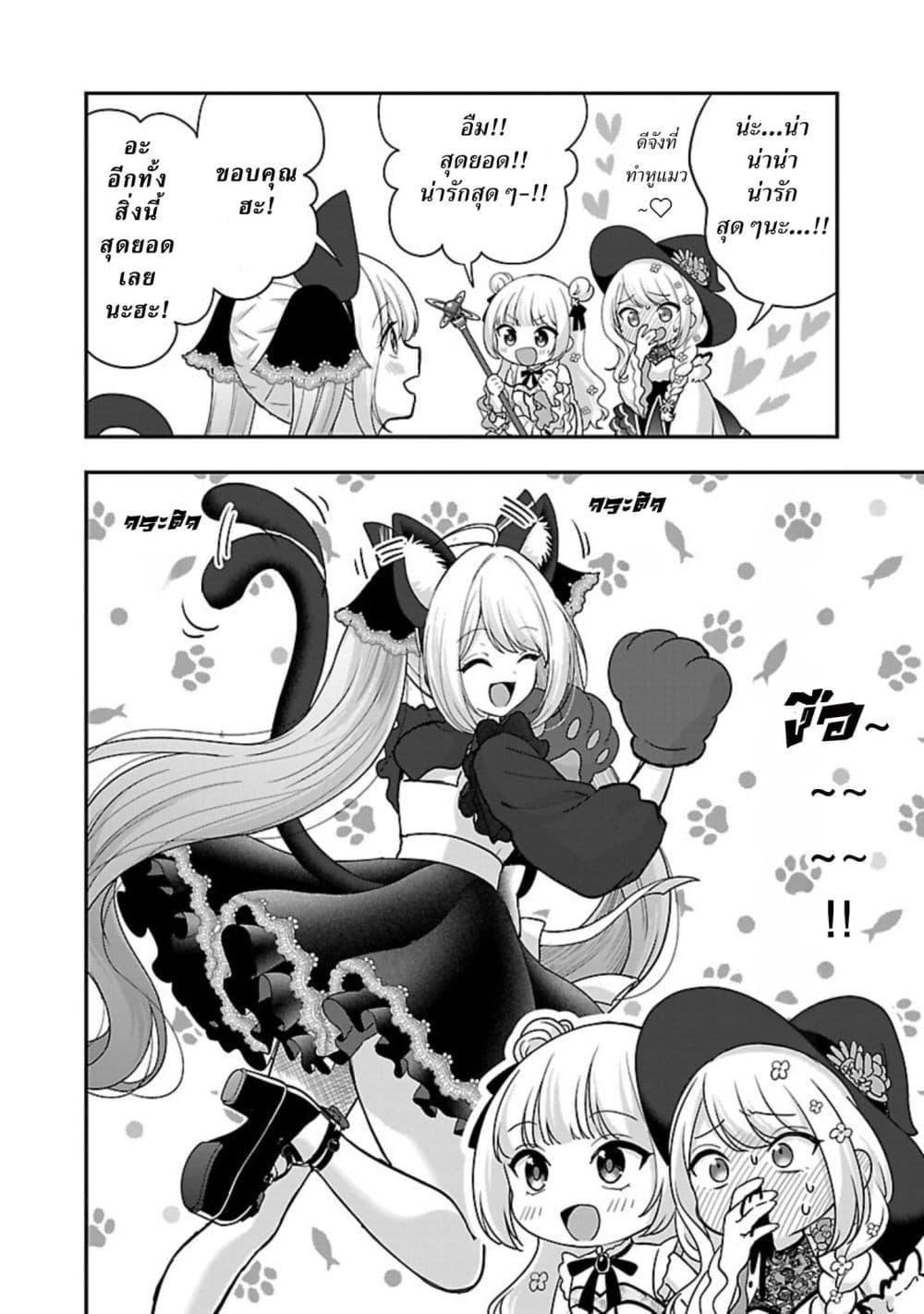 Manga-lc-com อ่านมังงะ อ่านการ์ตูน ออนไลน์ ฟรี Shitsuren Shita Node Vtuber Hajimeta ตอนที่ 1 2 3 4 5 6 7 8 9 10 11 12 13 14 ฟรี ไม่มีโฆษณา Manga-lc - อ่าน มังงะ อ่าน การ์ตูน ออนไลน์ อ่านมังงะ ฟรี