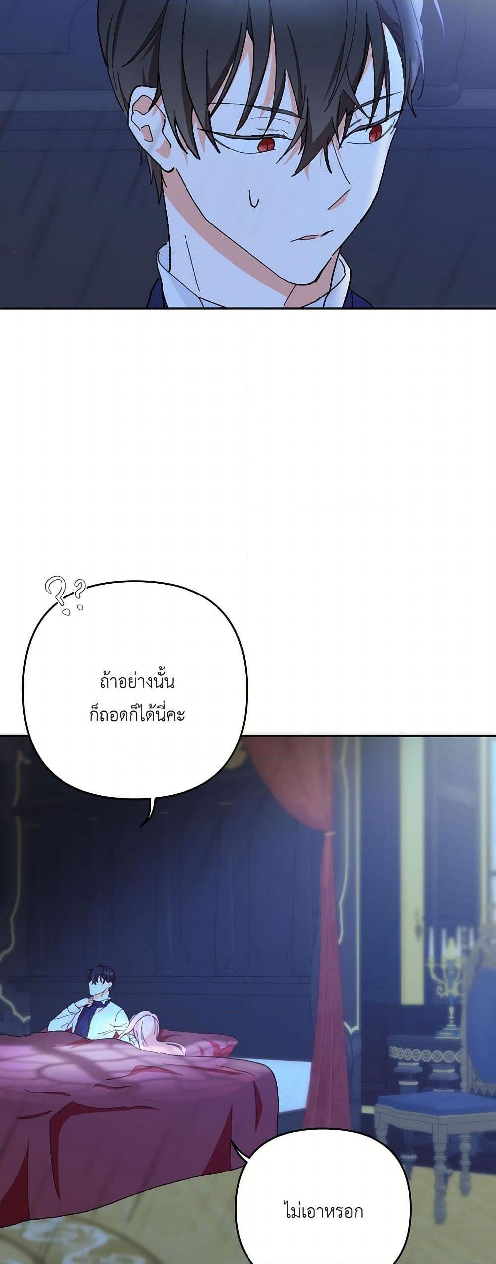 Manga-lc-com อ่านมังงะ อ่านการ์ตูน ออนไลน์ ฟรี Our Little Empress ตอนที่ 1 2 3 4 5 6 7 8 9 10 11 12 13 14 ฟรี ไม่มีโฆษณา Manga-lc - อ่าน มังงะ อ่าน การ์ตูน ออนไลน์ อ่านมังงะ ฟรี