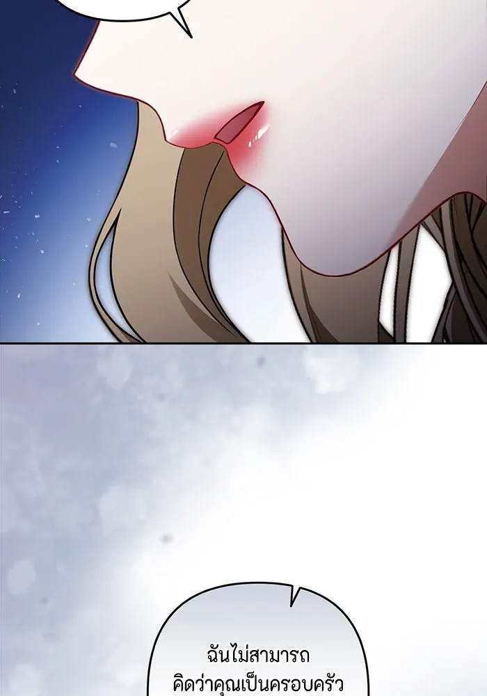 ละครชีวิตลิขิตรัก ตอนที่ 23 รูปที่ 13