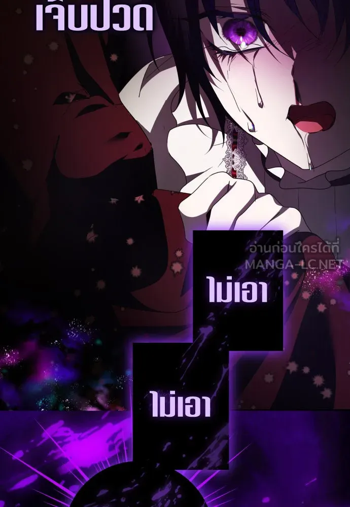 ชิงชีวิตพลิกลิขิตชะตา ตอนที่ 236. การต่อสู้ในรอบ 3194 วัน(1) รูปที่ 138