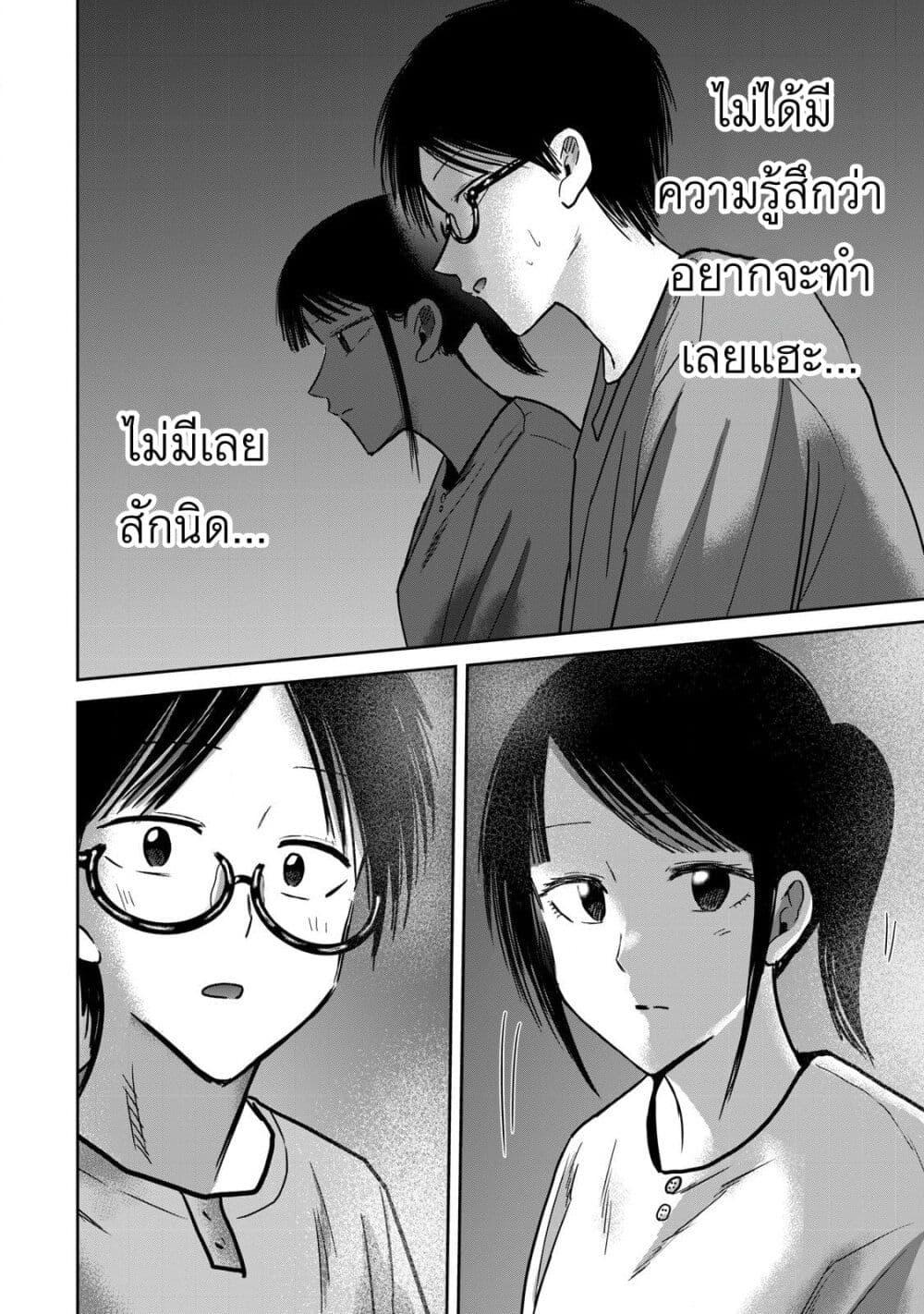 Manga-lc-com อ่านมังงะ อ่านการ์ตูน ออนไลน์ ฟรี Ueno-kun wa kaihatsu-zumi ตอนที่ 1 2 3 4 5 6 7 8 9 10 11 12 13 14 ฟรี ไม่มีโฆษณา Manga-lc - อ่าน มังงะ อ่าน การ์ตูน ออนไลน์ อ่านมังงะ ฟรี