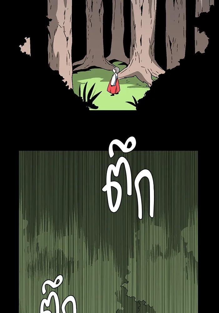 หนึ่งก้าวสู่เจ้ามาร ตอนที่ 35 ราชา (6) รูปที่ 40