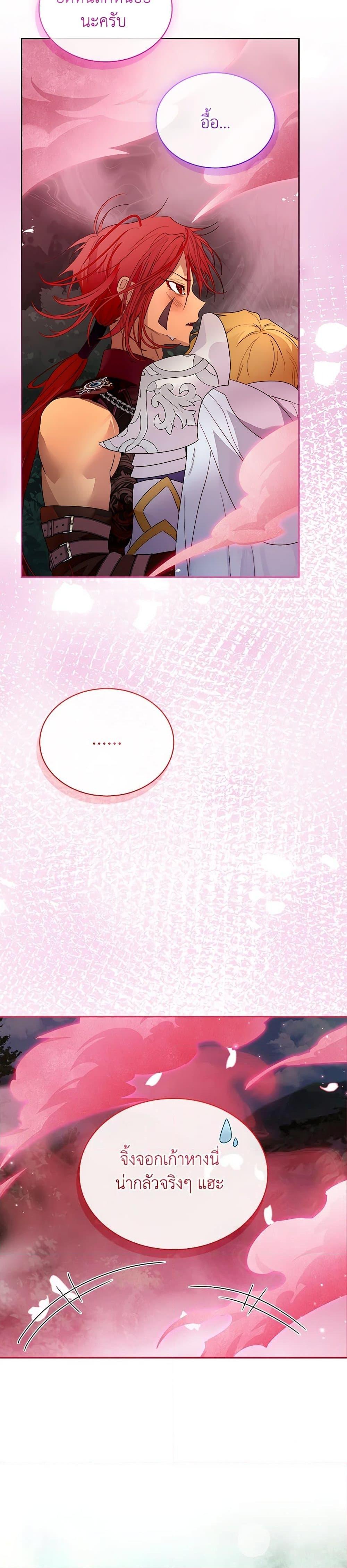 Manga-lc-com อ่านมังงะ อ่านการ์ตูน ออนไลน์ ฟรี I Raised the Nine-Tailed Fox Wrongly ตอนที่ 1 2 3 4 5 6 7 8 9 10 11 12 13 14 ฟรี ไม่มีโฆษณา Manga-lc - อ่าน มังงะ อ่าน การ์ตูน ออนไลน์ อ่านมังงะ ฟรี