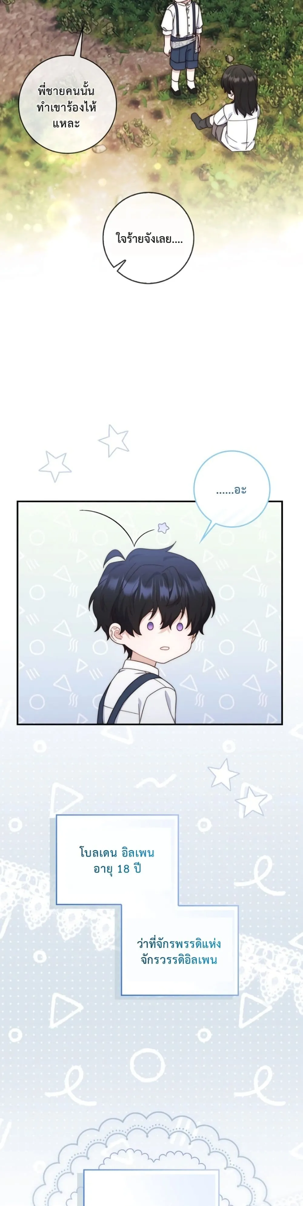 Manga-lc-com อ่านมังงะ อ่านการ์ตูน ออนไลน์ ฟรี The Emperor’s Marriage Scam ตอนที่ 1 2 3 4 5 6 7 8 9 10 11 12 13 14 ฟรี ไม่มีโฆษณา Manga-lc - อ่าน มังงะ อ่าน การ์ตูน ออนไลน์ อ่านมังงะ ฟรี