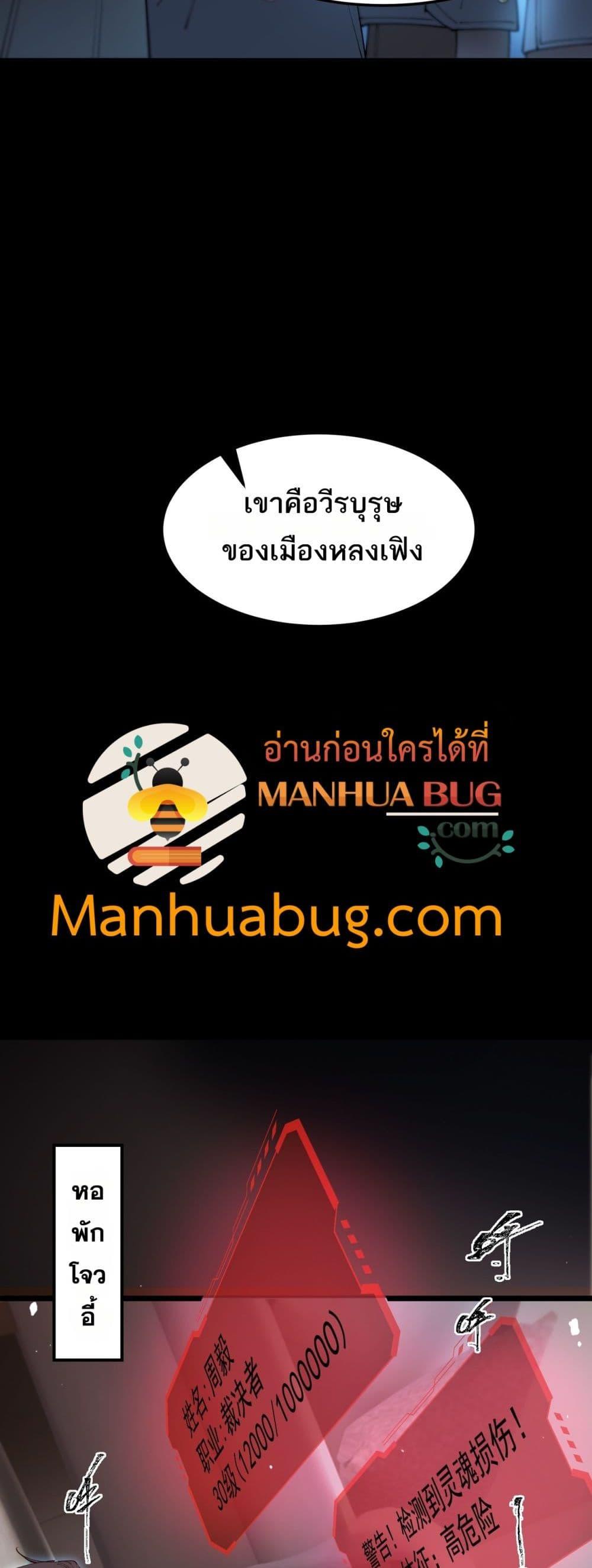 Manga-lc-com อ่านมังงะ อ่านการ์ตูน ออนไลน์ ฟรี SSSlevelSaint ตอนที่ 1 2 3 4 5 6 7 8 9 10 11 12 13 14 ฟรี ไม่มีโฆษณา Manga-lc - อ่าน มังงะ อ่าน การ์ตูน ออนไลน์ อ่านมังงะ ฟรี