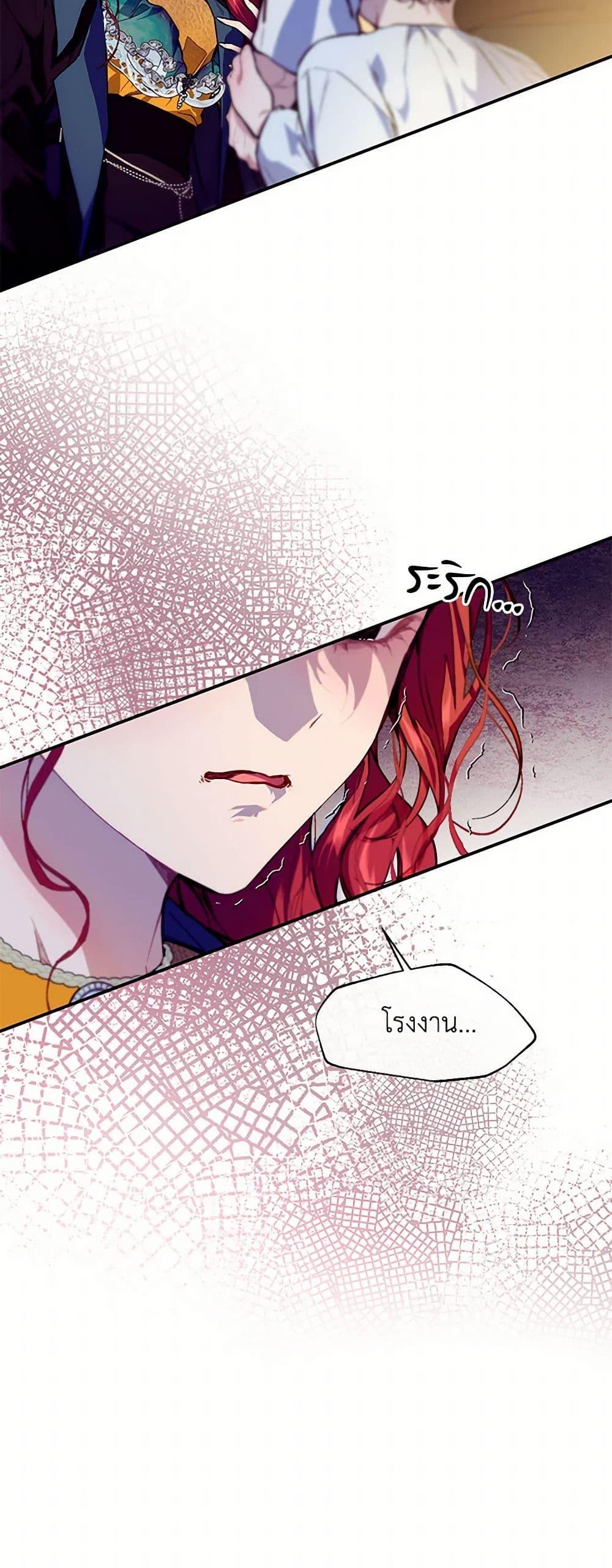 Manga-lc-com อ่านมังงะ อ่านการ์ตูน ออนไลน์ ฟรี The Elegant Sea of Savagery ตอนที่ 1 2 3 4 5 6 7 8 9 10 11 12 13 14 ฟรี ไม่มีโฆษณา Manga-lc - อ่าน มังงะ อ่าน การ์ตูน ออนไลน์ อ่านมังงะ ฟรี