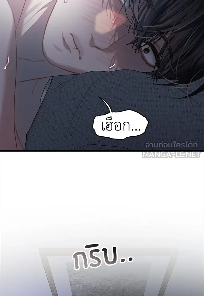 ปรารถนารักอันงดงาม ตอนที่ 86 รูปที่ 42