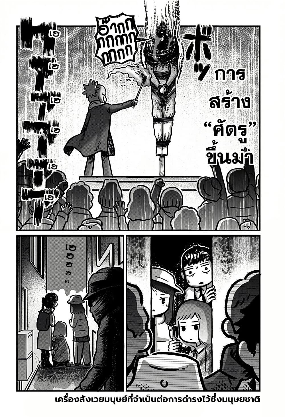 Manga-lc-com อ่านมังงะ อ่านการ์ตูน ออนไลน์ ฟรี Kowaiyasan ตอนที่ 1 2 3 4 5 6 7 8 9 10 11 12 13 14 ฟรี ไม่มีโฆษณา Manga-lc - อ่าน มังงะ อ่าน การ์ตูน ออนไลน์ อ่านมังงะ ฟรี