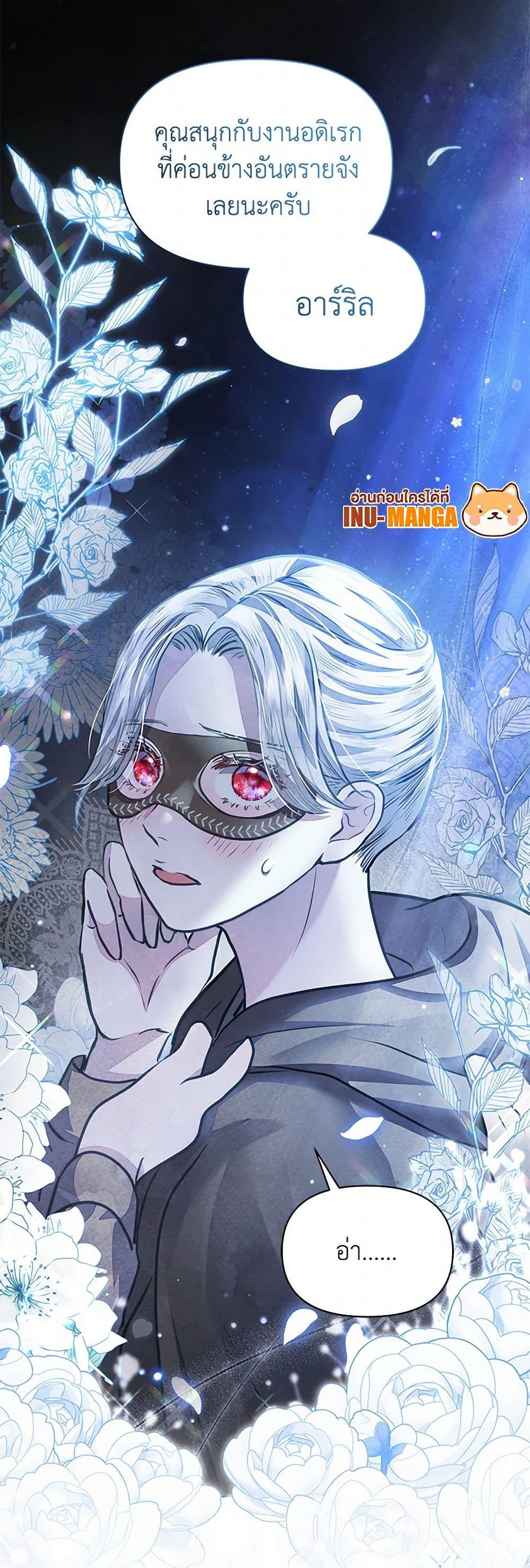 Manga-lc-com อ่านมังงะ อ่านการ์ตูน ออนไลน์ ฟรี The Princess Is Going on Strike ตอนที่ 1 2 3 4 5 6 7 8 9 10 11 12 13 14 ฟรี ไม่มีโฆษณา Manga-lc - อ่าน มังงะ อ่าน การ์ตูน ออนไลน์ อ่านมังงะ ฟรี