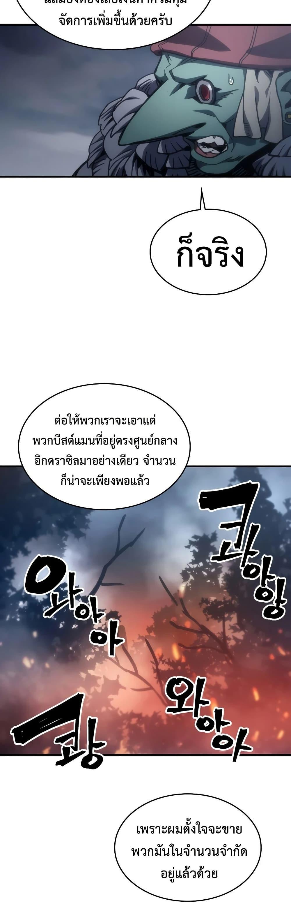 Manga-lc-com อ่านมังงะ อ่านการ์ตูน ออนไลน์ ฟรี Mr Devourer, Please Act Like a Final Boss ตอนที่ 1 2 3 4 5 6 7 8 9 10 11 12 13 14 ฟรี ไม่มีโฆษณา Manga-lc - อ่าน มังงะ อ่าน การ์ตูน ออนไลน์ อ่านมังงะ ฟรี