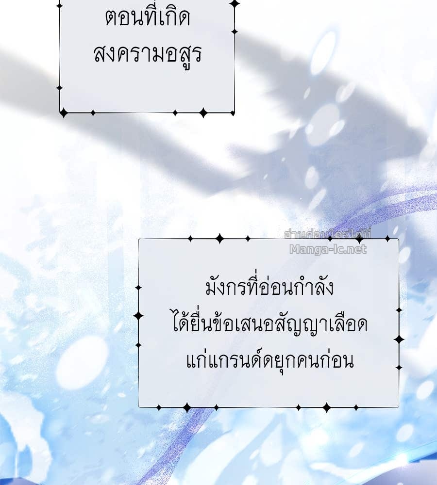 Doujin-Lc- อ่าน โดจิน มังฮวา เกาหลี ญี่ปุ่น จีน แปลไทย แกรนด์ดัชเชสล็อกมง ตอนที่ 1 2 3 4 5 6 7 8 9 10 11 12 13 14 ฟรี ไม่มีโฆษณา อ่าน โดจิน Manhwa เกาหลี ญี่ปุ่น จีน เรามีครบ คัดมาให้เน้นๆ โดจิน 18+ รับประกันความฟินโดย Doujin Lc