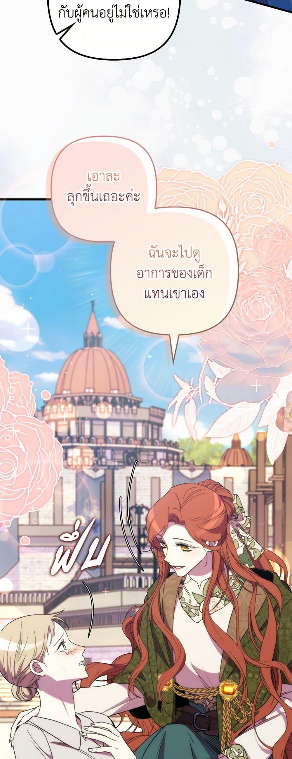 Manga-lc-com อ่านมังงะ อ่านการ์ตูน ออนไลน์ ฟรี I’m Dead, But the Hero Went Crazy ตอนที่ 1 2 3 4 5 6 7 8 9 10 11 12 13 14 ฟรี ไม่มีโฆษณา Manga-lc - อ่าน มังงะ อ่าน การ์ตูน ออนไลน์ อ่านมังงะ ฟรี