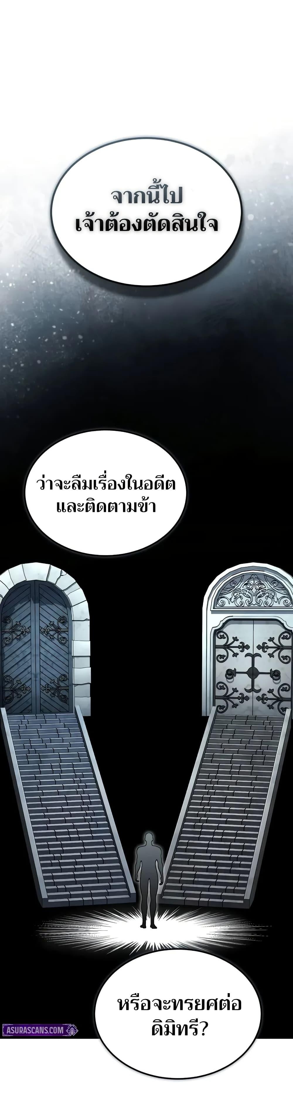 Manga-lc-com อ่านมังงะ อ่านการ์ตูน ออนไลน์ ฟรี The Heavenly Demon Can’t Live a Normal Life ตอนที่ 1 2 3 4 5 6 7 8 9 10 11 12 13 14 ฟรี ไม่มีโฆษณา Manga-lc - อ่าน มังงะ อ่าน การ์ตูน ออนไลน์ อ่านมังงะ ฟรี