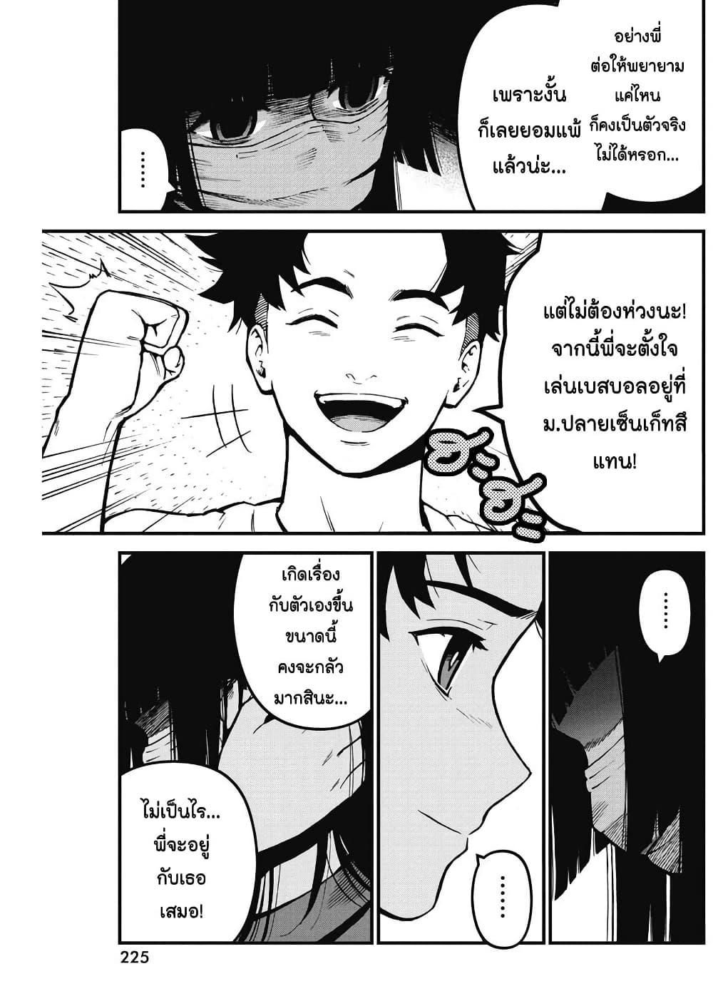 Manga-lc-com อ่านมังงะ อ่านการ์ตูน ออนไลน์ ฟรี Bokura no Natsu ga Saketeiku ตอนที่ 1 2 3 4 5 6 7 8 9 10 11 12 13 14 ฟรี ไม่มีโฆษณา Manga-lc - อ่าน มังงะ อ่าน การ์ตูน ออนไลน์ อ่านมังงะ ฟรี