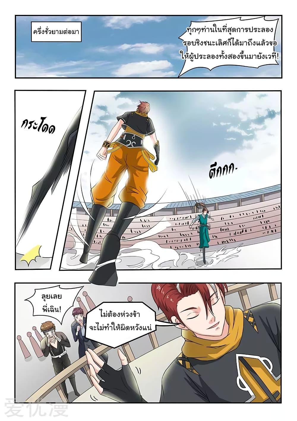 Manga-lc-com อ่านมังงะ อ่านการ์ตูน ออนไลน์ ฟรี Martial Master ตอนที่ 1 2 3 4 5 6 7 8 9 10 11 12 13 14 ฟรี ไม่มีโฆษณา Manga-lc - อ่าน มังงะ อ่าน การ์ตูน ออนไลน์ อ่านมังงะ ฟรี