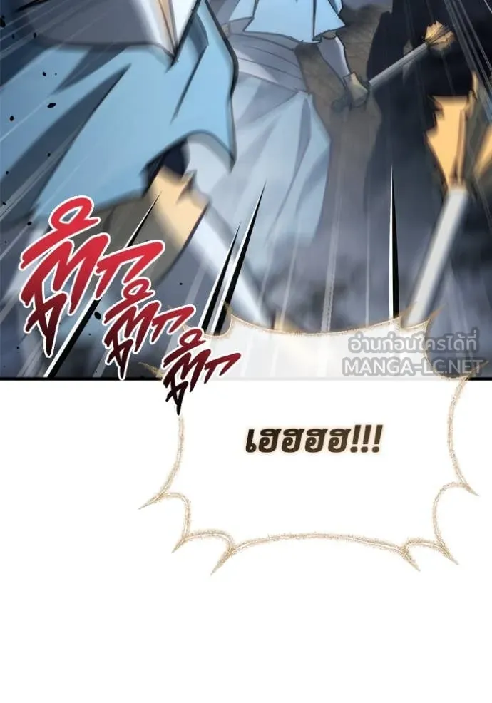 โกดังลับหลังโลกแตก ตอนที่ 30 รูปที่ 109
