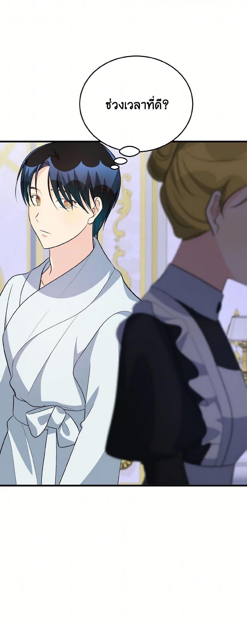 Manga-lc-com อ่านมังงะ อ่านการ์ตูน ออนไลน์ ฟรี Till Divorce Do Us Part! ตอนที่ 1 2 3 4 5 6 7 8 9 10 11 12 13 14 ฟรี ไม่มีโฆษณา Manga-lc - อ่าน มังงะ อ่าน การ์ตูน ออนไลน์ อ่านมังงะ ฟรี