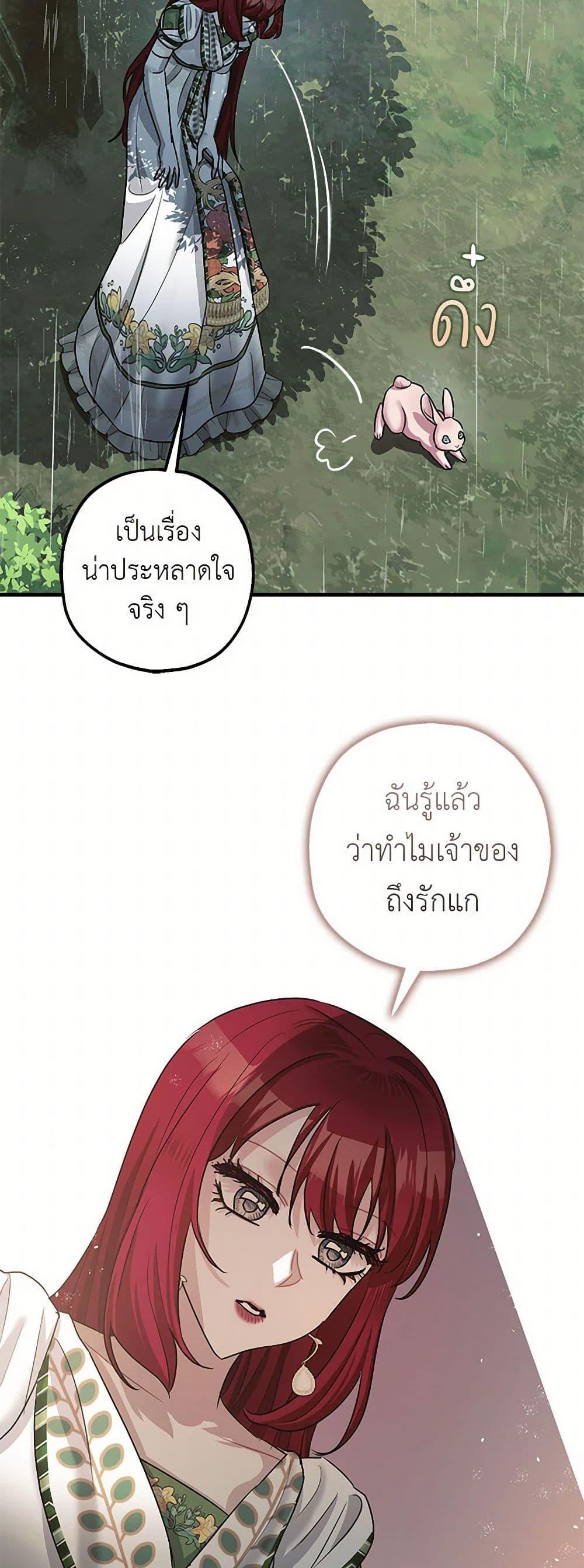 Manga-lc-com อ่านมังงะ อ่านการ์ตูน ออนไลน์ ฟรี The Tyrant’s Tranquilizer ตอนที่ 1 2 3 4 5 6 7 8 9 10 11 12 13 14 ฟรี ไม่มีโฆษณา Manga-lc - อ่าน มังงะ อ่าน การ์ตูน ออนไลน์ อ่านมังงะ ฟรี