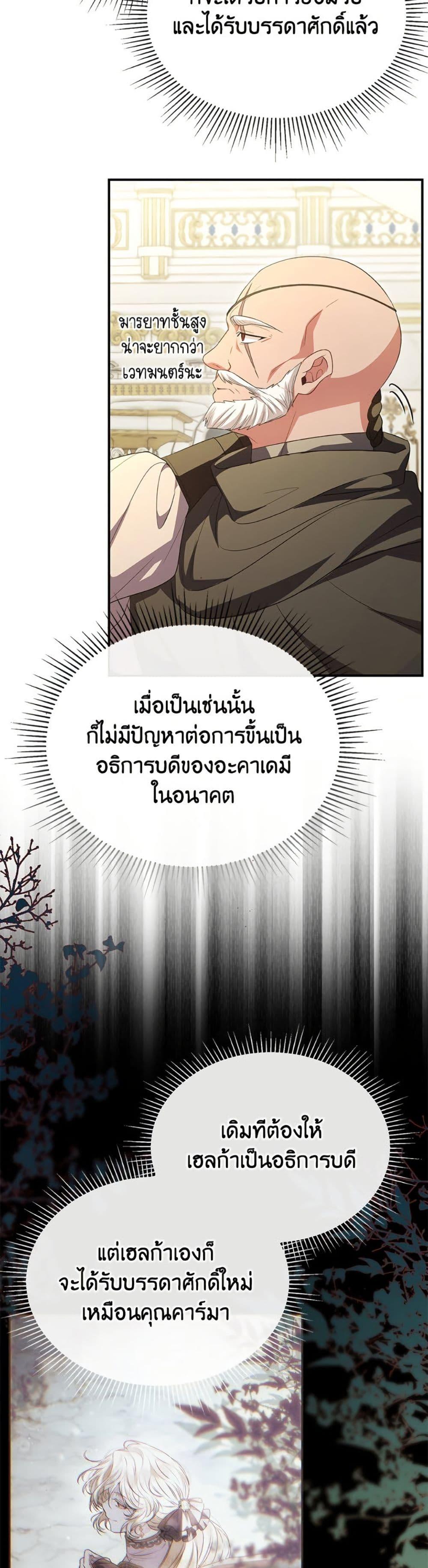 Manga-lc-com อ่านมังงะ อ่านการ์ตูน ออนไลน์ ฟรี The Real Daughter Is Back ตอนที่ 1 2 3 4 5 6 7 8 9 10 11 12 13 14 ฟรี ไม่มีโฆษณา Manga-lc - อ่าน มังงะ อ่าน การ์ตูน ออนไลน์ อ่านมังงะ ฟรี