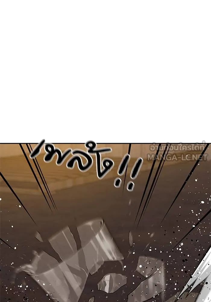 To not die ตอนที่ 66 รูปที่ 3