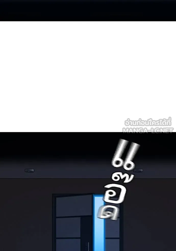 reality ตอนที่ 160 รูปที่ 149