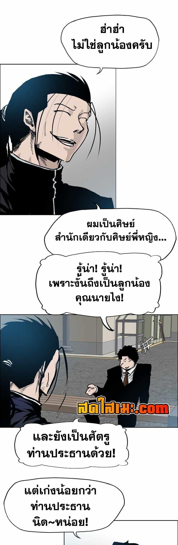 Manga-lc-com อ่านมังงะ อ่านการ์ตูน ออนไลน์ ฟรี Boss in School ตอนที่ 1 2 3 4 5 6 7 8 9 10 11 12 13 14 ฟรี ไม่มีโฆษณา Manga-lc - อ่าน มังงะ อ่าน การ์ตูน ออนไลน์ อ่านมังงะ ฟรี