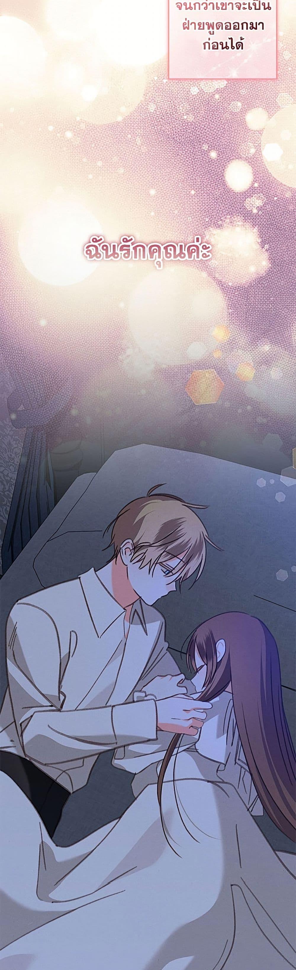 Manga-lc-com อ่านมังงะ อ่านการ์ตูน ออนไลน์ ฟรี How to Survive as a Maid in a Horror Game ตอนที่ 1 2 3 4 5 6 7 8 9 10 11 12 13 14 ฟรี ไม่มีโฆษณา Manga-lc - อ่าน มังงะ อ่าน การ์ตูน ออนไลน์ อ่านมังงะ ฟรี