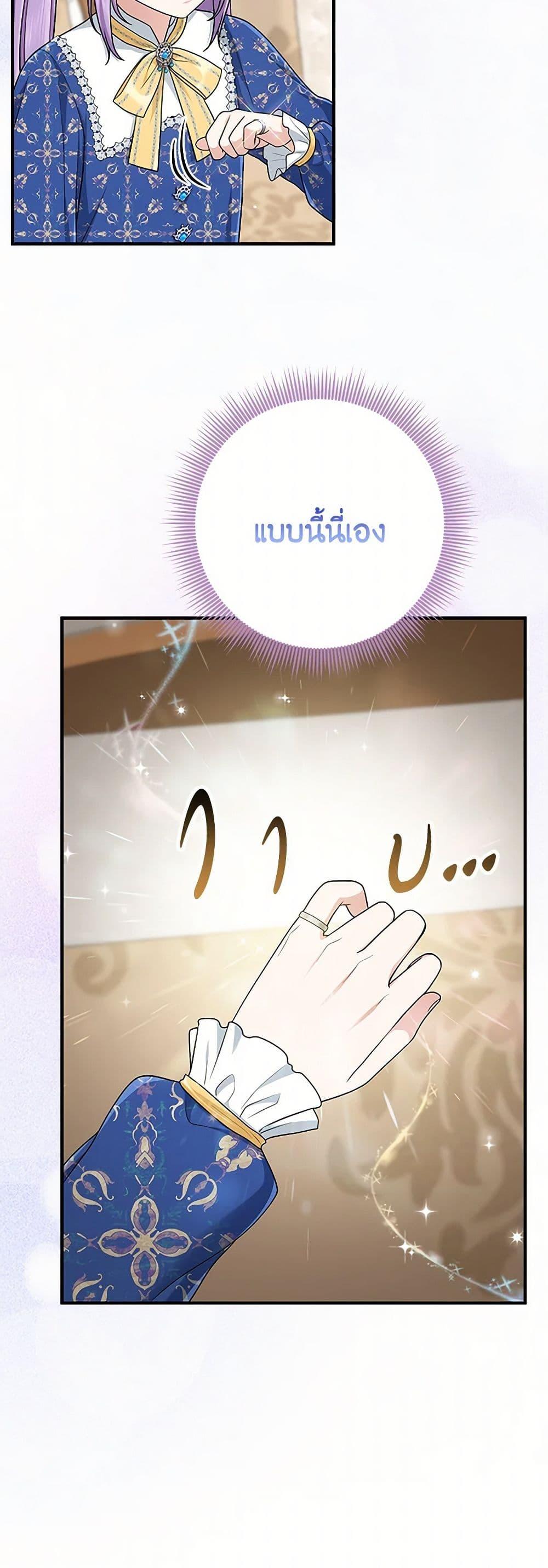 Manga-lc-com อ่านมังงะ อ่านการ์ตูน ออนไลน์ ฟรี I Played the Role of the Adopted Daughter Too Well ตอนที่ 1 2 3 4 5 6 7 8 9 10 11 12 13 14 ฟรี ไม่มีโฆษณา Manga-lc - อ่าน มังงะ อ่าน การ์ตูน ออนไลน์ อ่านมังงะ ฟรี