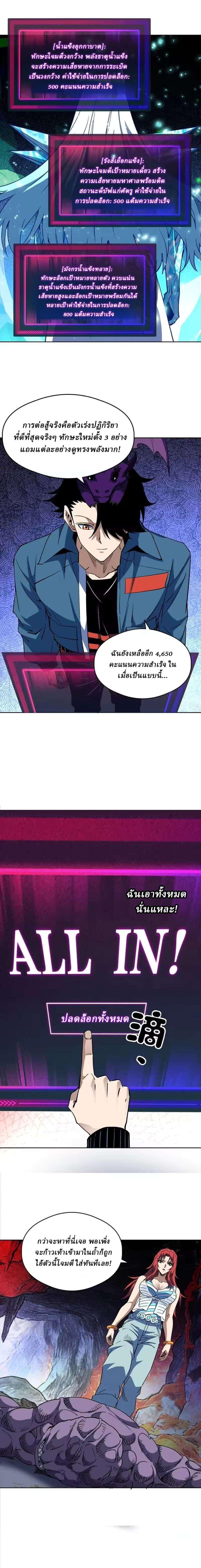 Manga-lc-com อ่านมังงะ อ่านการ์ตูน ออนไลน์ ฟรี Global Beast Tamer I Can See the Path of Evolution ตอนที่ 1 2 3 4 5 6 7 8 9 10 11 12 13 14 ฟรี ไม่มีโฆษณา Manga-lc - อ่าน มังงะ อ่าน การ์ตูน ออนไลน์ อ่านมังงะ ฟรี