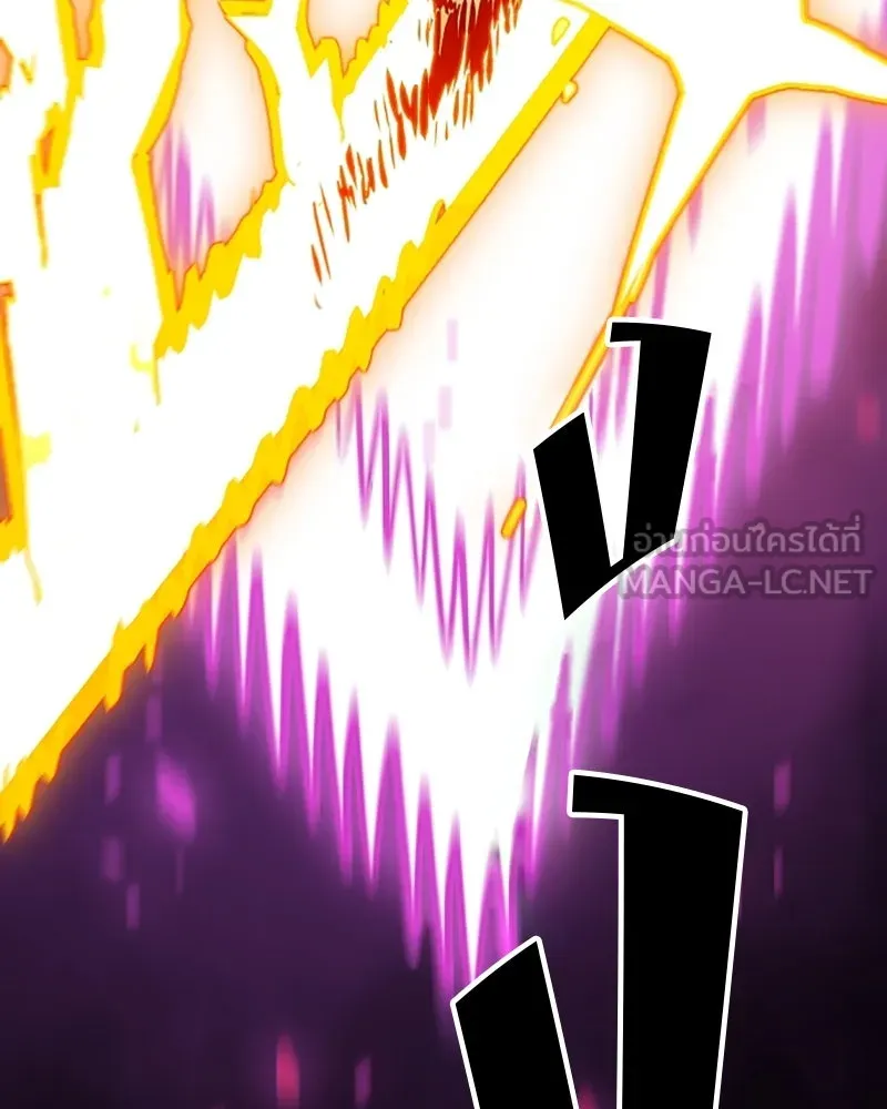 Player ตอนที่ 130 รูปที่ 15