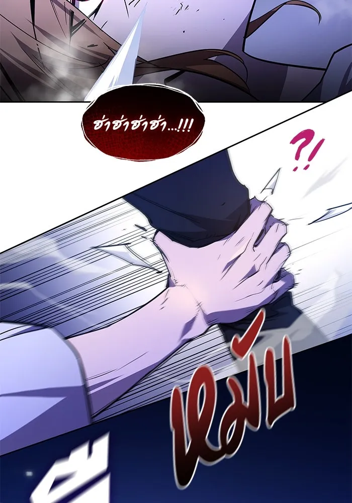 ฟิลเลียโรเซ่กับคำทำนายแห่งมงกุฎหนาม ตอนที่ 85 รูปที่ 17