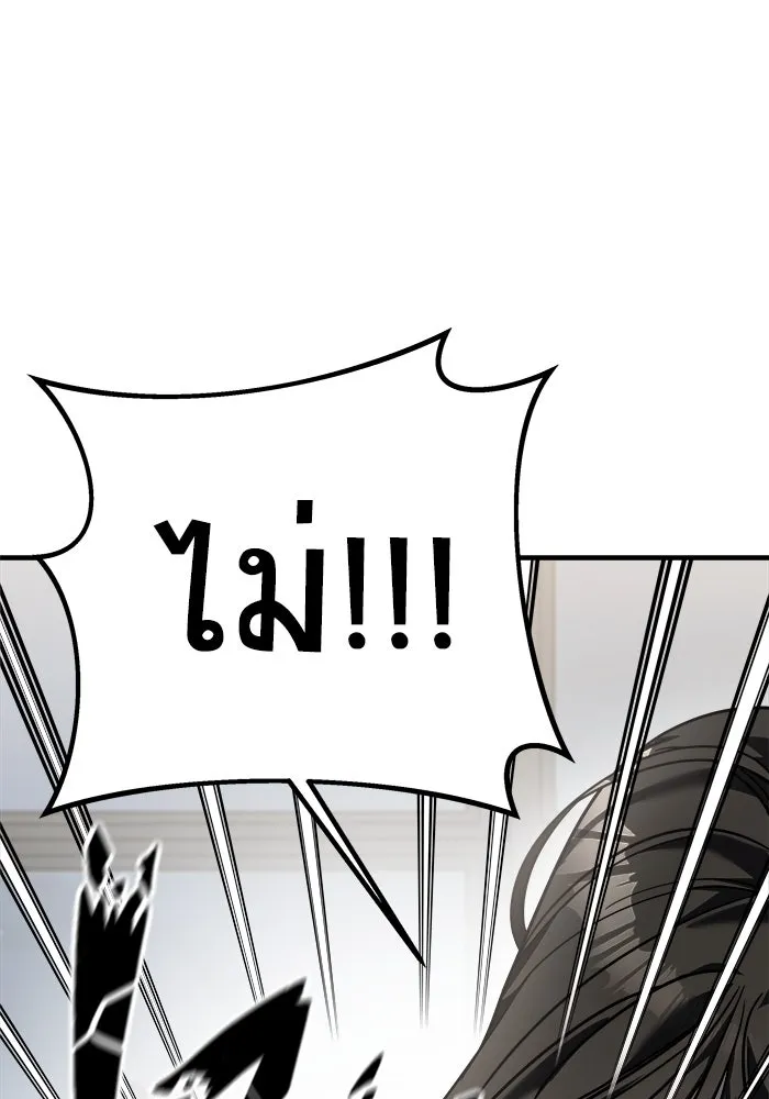 วายร้ายก็อยากมีรัก ตอนที่ 28 รูปที่ 110