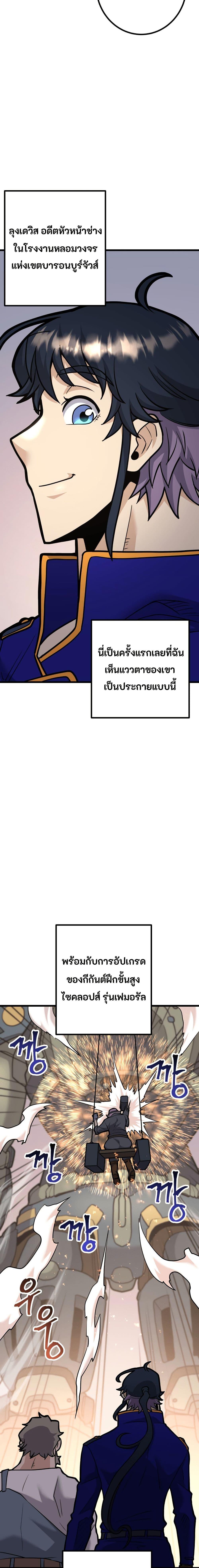 Manga-lc-com อ่านมังงะ อ่านการ์ตูน ออนไลน์ ฟรี Gigantic Rider in 1RM ตอนที่ 1 2 3 4 5 6 7 8 9 10 11 12 13 14 ฟรี ไม่มีโฆษณา Manga-lc - อ่าน มังงะ อ่าน การ์ตูน ออนไลน์ อ่านมังงะ ฟรี