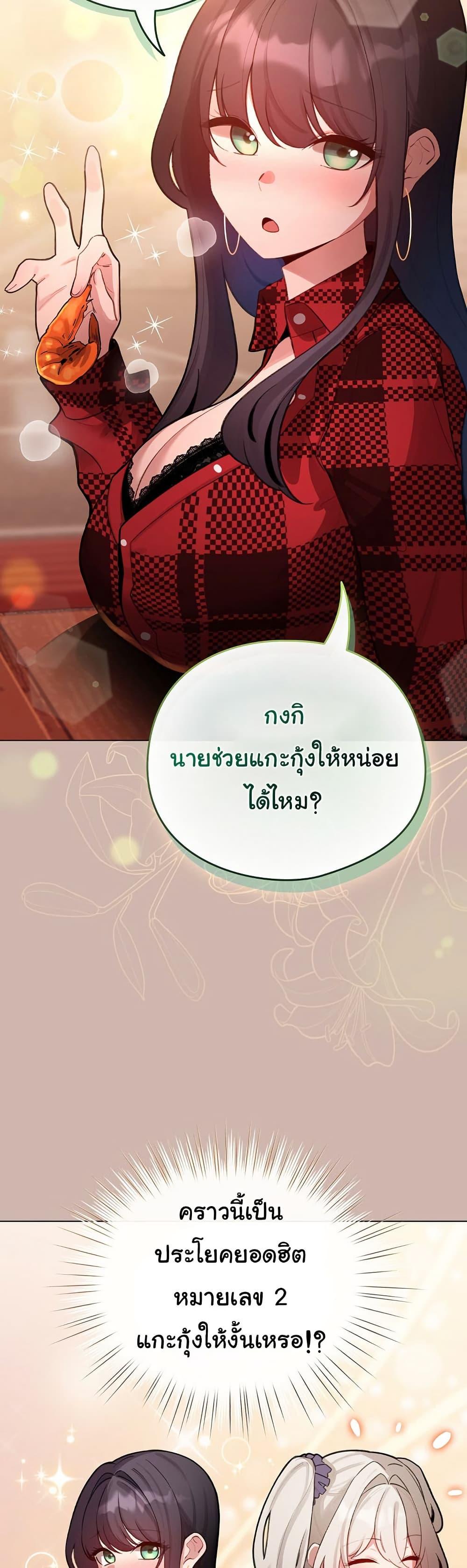 Doujin-Lc- อ่าน โดจิน มังฮวา เกาหลี ญี่ปุ่น จีน แปลไทย I Became a Pornhwa NPC ตอนที่ 1 2 3 4 5 6 7 8 9 10 11 12 13 14 ฟรี ไม่มีโฆษณา อ่าน โดจิน Manhwa เกาหลี ญี่ปุ่น จีน เรามีครบ คัดมาให้เน้นๆ โดจิน 18+ รับประกันความฟินโดย  Doujin Lc