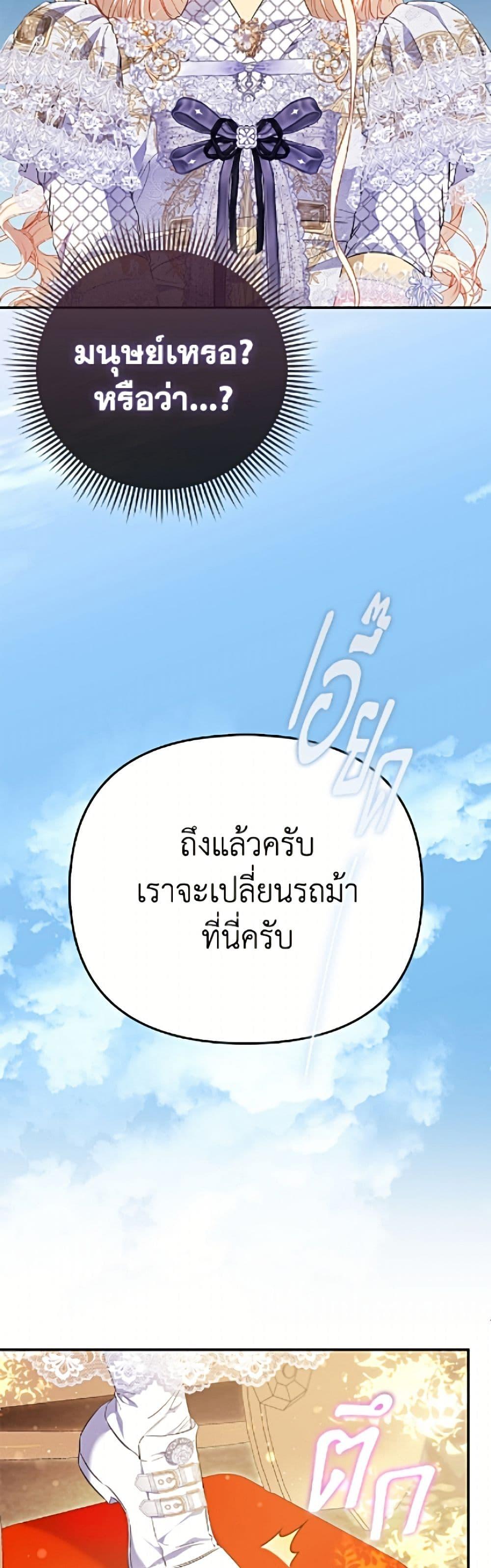 Manga-lc-com อ่านมังงะ อ่านการ์ตูน ออนไลน์ ฟรี I’m the Princess of All ตอนที่ 1 2 3 4 5 6 7 8 9 10 11 12 13 14 ฟรี ไม่มีโฆษณา Manga-lc - อ่าน มังงะ อ่าน การ์ตูน ออนไลน์ อ่านมังงะ ฟรี