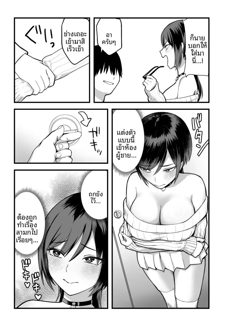 Doujin-Lc- อ่าน โดจิน มังฮวา เกาหลี ญี่ปุ่น จีน แปลไทย ความลับของประธานนักเรียนที่ผมเท่านั้นที่รู้ (Yuzuriha) ตอนที่ 1 2 3 4 5 6 7 8 9 10 11 12 13 14 ฟรี ไม่มีโฆษณา อ่าน โดจิน Manhwa เกาหลี ญี่ปุ่น จีน เรามีครบ คัดมาให้เน้นๆ โดจิน 18+ รับประกันความฟินโดย  Doujin Lc
