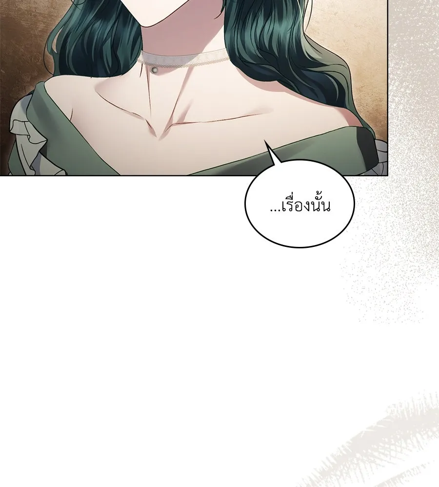 เล่ห์รักชนชั้นสูง ตอนที่ 43 รูปที่ 112