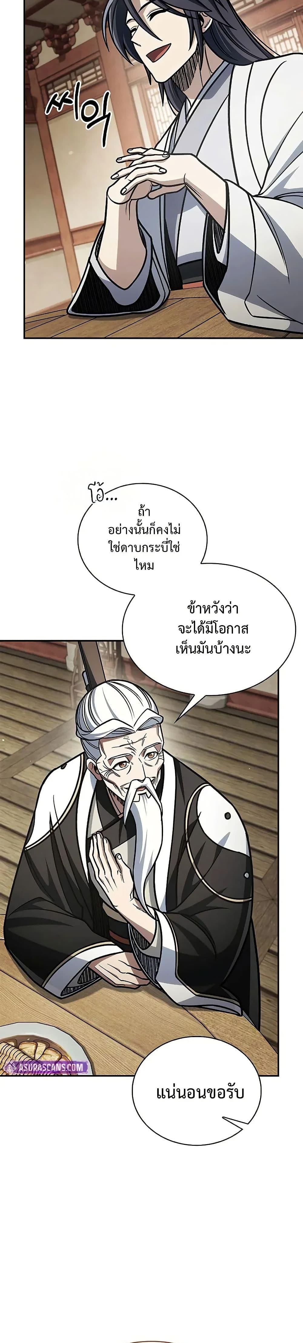 Manga-lc-com อ่านมังงะ อ่านการ์ตูน ออนไลน์ ฟรี Heavenly Grand Archive’s Young Master ตอนที่ 1 2 3 4 5 6 7 8 9 10 11 12 13 14 ฟรี ไม่มีโฆษณา Manga-lc - อ่าน มังงะ อ่าน การ์ตูน ออนไลน์ อ่านมังงะ ฟรี